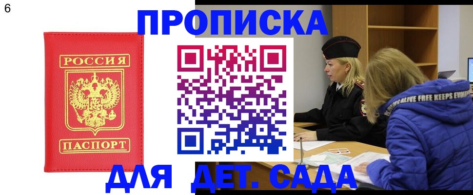 временная регистрация законно в Туймазы