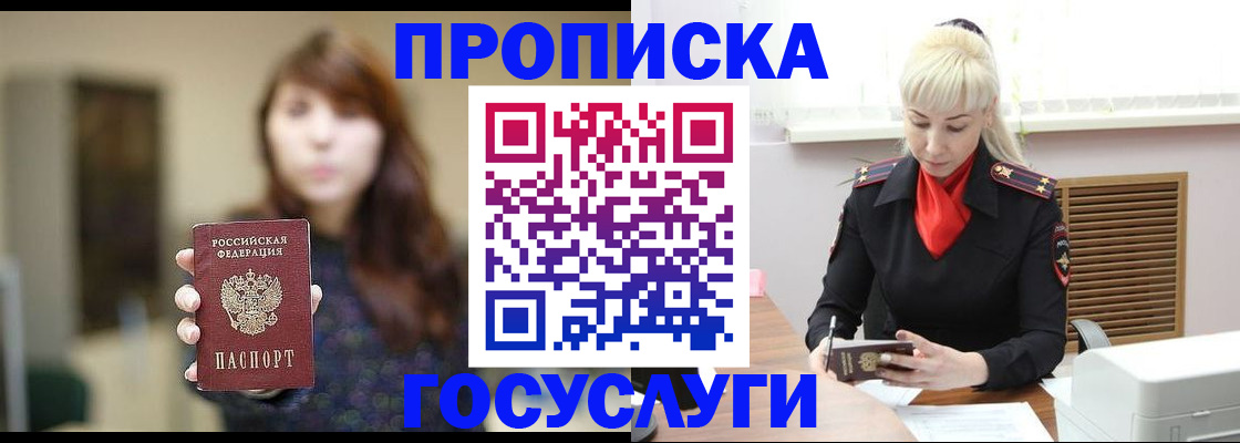 регистрация для дет. сада в Туймазы