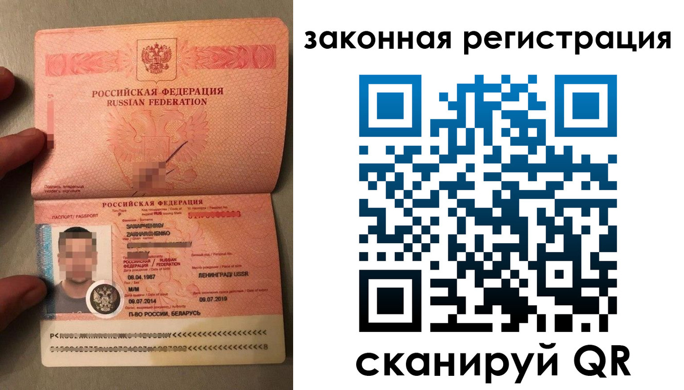 временная регистрация собственник в Туймазы