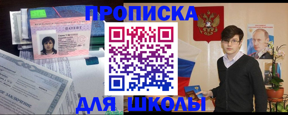 временная регистрация собственник в Туймазы