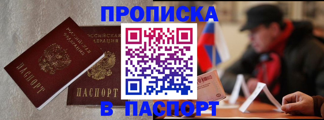 регистрация в Туймазы