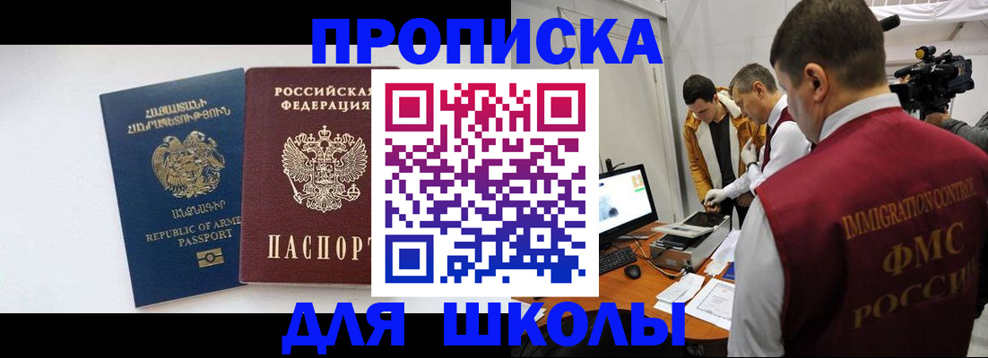 регистрация для дет. сада в Туймазы